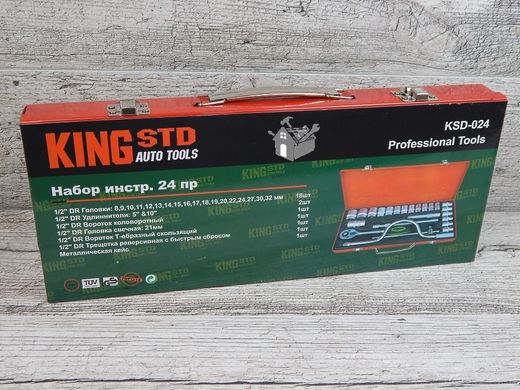 Набор инструмента KING STD KSD-024 (24 предмета)