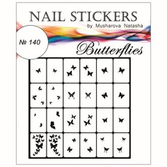 Трафарети для нігтів Uairbrush Метелики №140