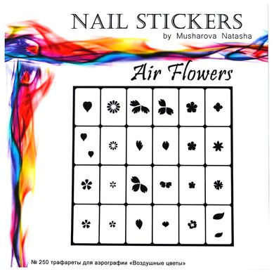 Трафареты для ногтей Uairbrush Воздушные цветы №250