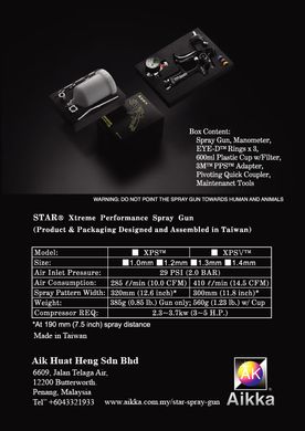 Краскопульт пневматический RP 1,4 мм Star Xtreme Performance XPS14
