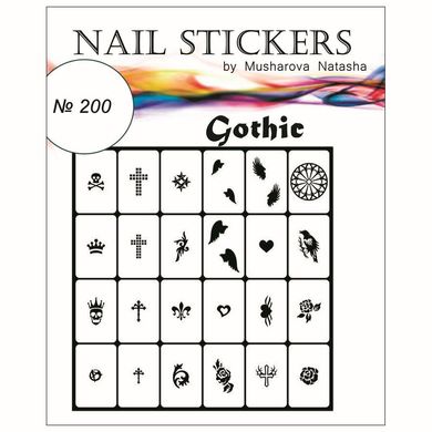 Трафарети для нігтів Uairbrush Готика №200