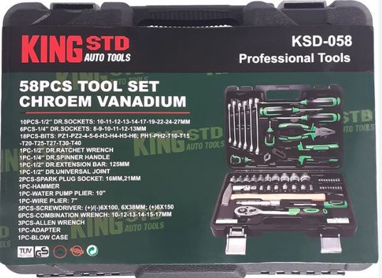 Набор инструментов King STD KSD-058 (58 предметов)