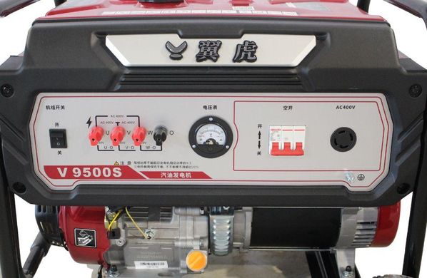 Бензиновый генератор EF Power V9500S