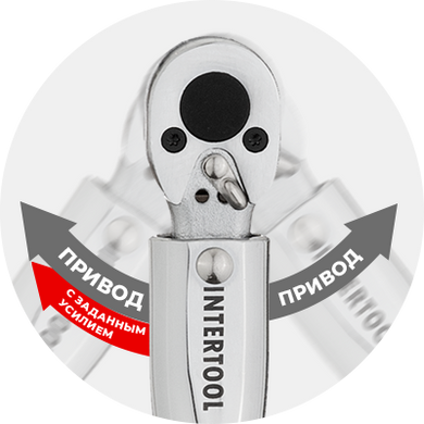 Динамометрический ключ 3/8", 7-105 Нм INTERTOOL XT-9003