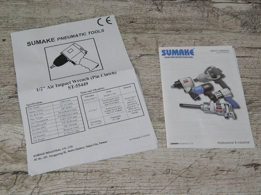 SUMAKE ST-55449