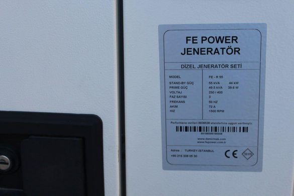 Дизельный генератор FE POWER FE-Y 22,5 KVA