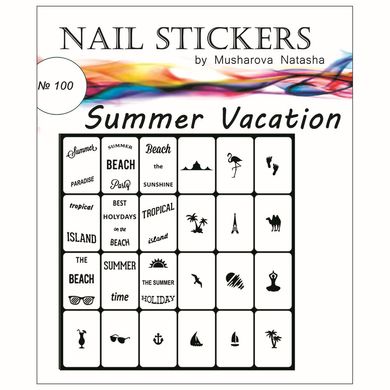 Трафарети для нігтів Uairbrush Літня відпустка №100