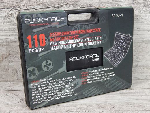 Набір мітчиків і плашок 110пр Rock Force RF-B110-1