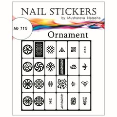 Трафарети для нігтів Uairbrush Орнамент №110