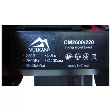 Відрізна машина CM2600/220 220 В 2.6 кВт 400x32 мм 2880 об/хв сталева зварна основа VULKAN 84005
