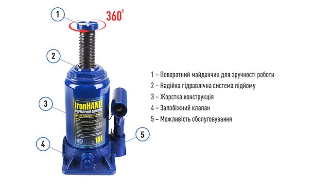Домкрат бутылочный 10т 185-350 мм Vitol ДБ-10002H