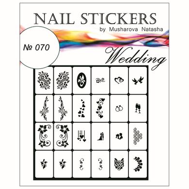 Трафареты для ногтей Uairbrush Свадьба №070