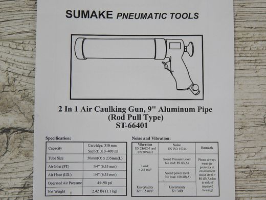 Пневмопистолет для силікону SUMAKE ST-66401