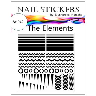 Трафарети для нігтів Uairbrush Елементи №040