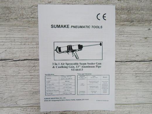 Пистолет для герметика 3 в 1 пневматический SUMAKE ST-66413