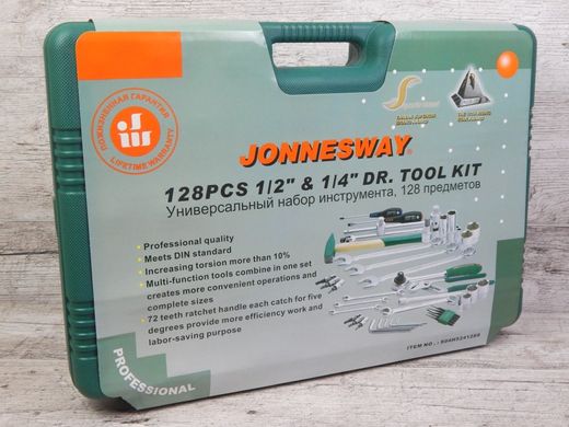 Набір інструментів Jonnesway S04H524128S (128 одиниць)