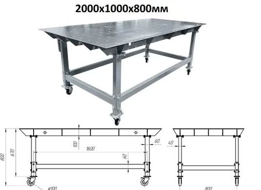 Зварювальний стіл 2000х1000х800 мм ХЗСО WLDT2010
