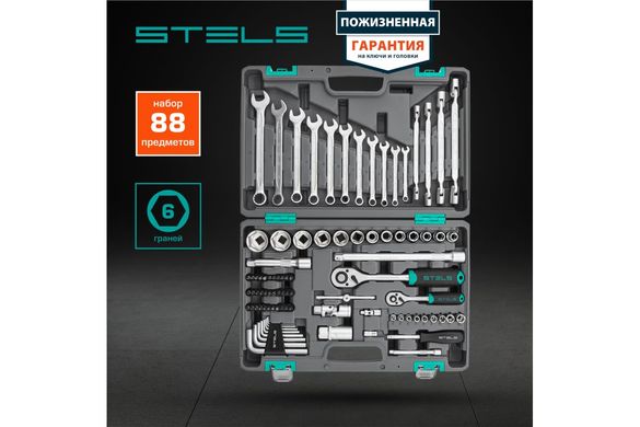 Набор инструментов STELS 14109 (88 предметов)