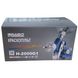 Пневмопистолет фарбувальний BRADO H-2000G1 HVLP міні 0.8мм