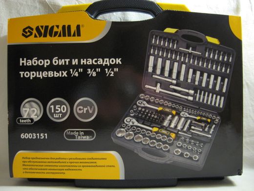 Набір інструментів Sigma 6003151 (151 одиниця)