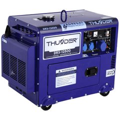 Дизельний генератор THUNDER DRS-12500