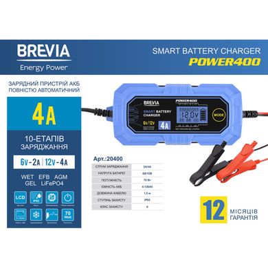 Интеллектуальное зарядное устройство 120Aч 6V/12V 4A Brevia 20400EP